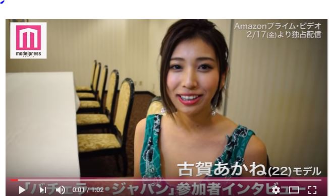 バチェラージャパンを分析 久保裕丈さんが蒼川愛さんを選んだ決定的要因とは しあわせ相談倶楽部